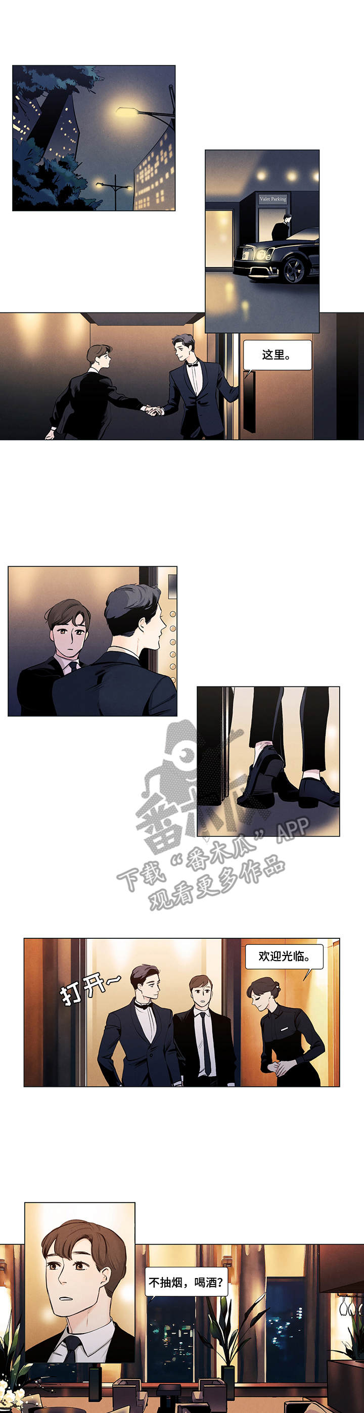 第15章：酒窝0