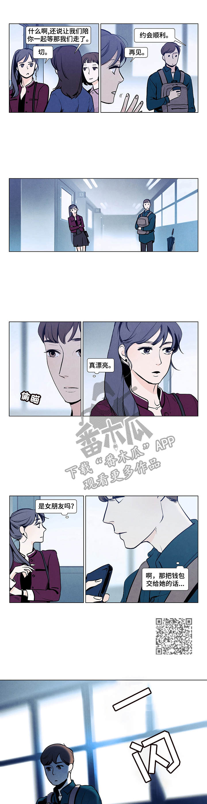 第3章：演奏3