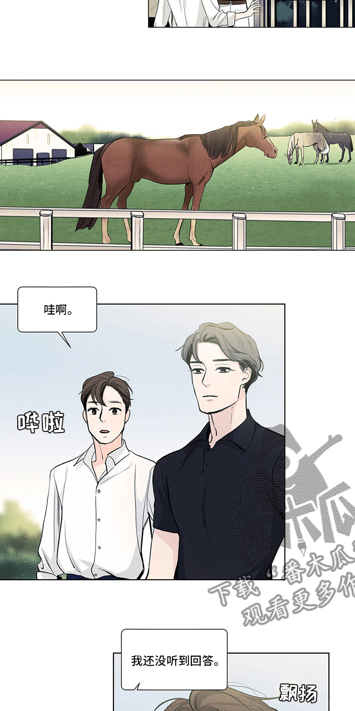 第89章：骑马1