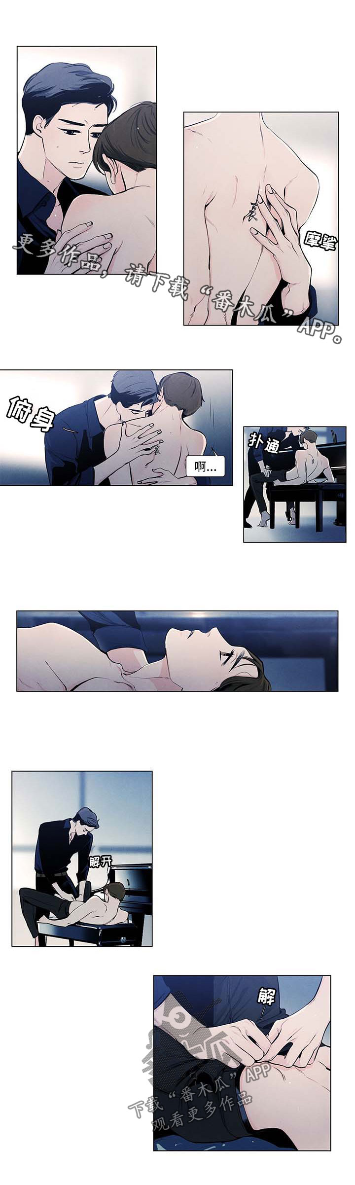 第28章：爱情3