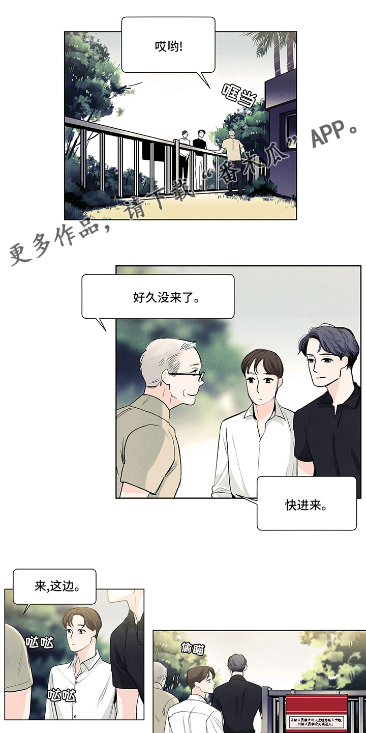 第89章：骑马0