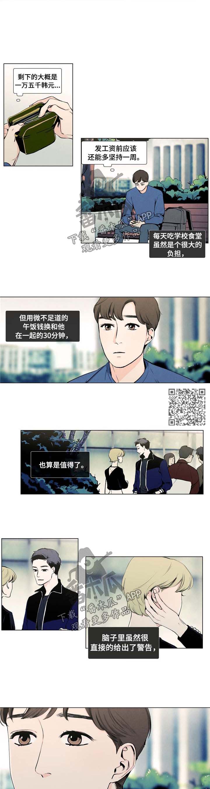 第18章：弹钢琴1