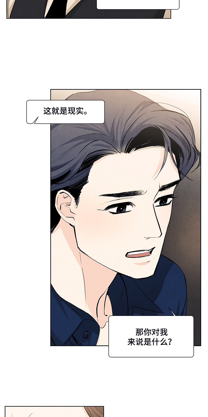 第100章：养子1
