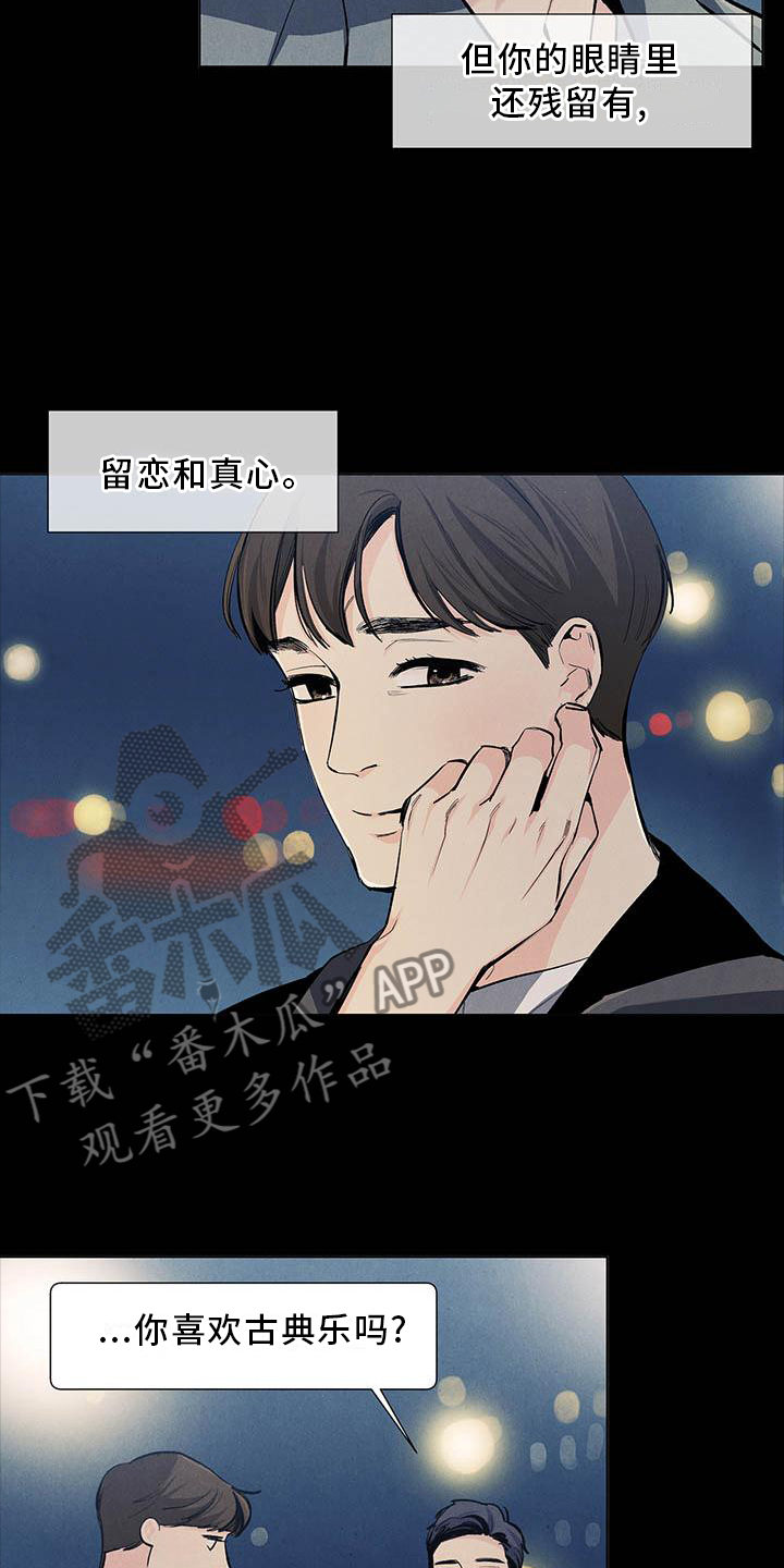 第112章：【第三季】询问4