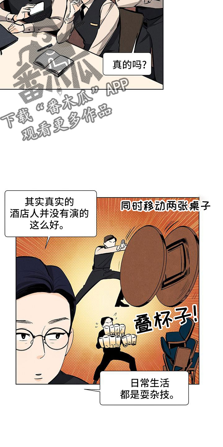 第127章：【第三季】改结局3