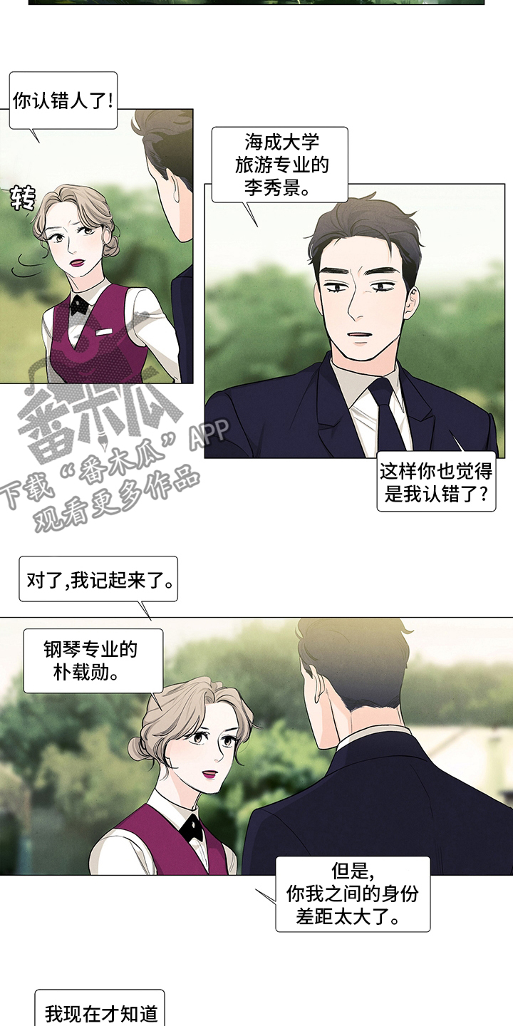 第83章：剧本1