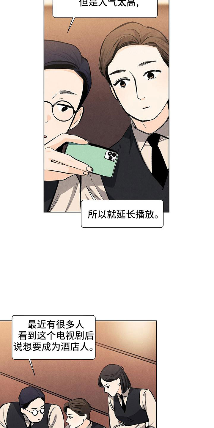 第127章：【第三季】改结局2
