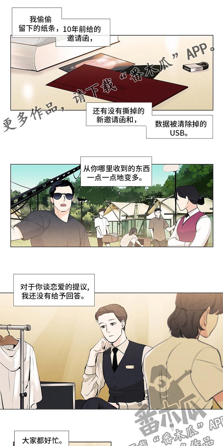 第75章：开拍0