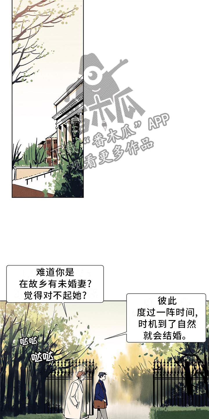 第107章：【第三季】春天来了3