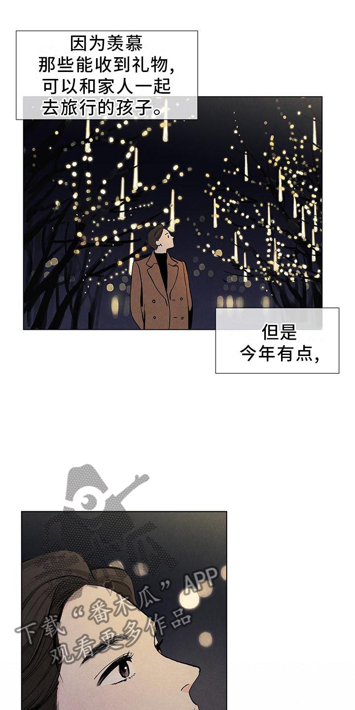 第110章：【第三季】礼物0