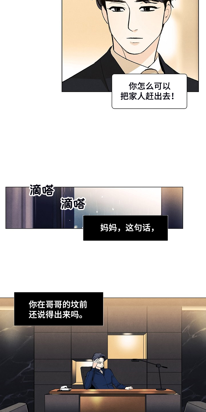 第99章：那哥呢3