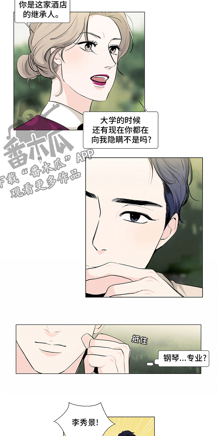 第83章：剧本2