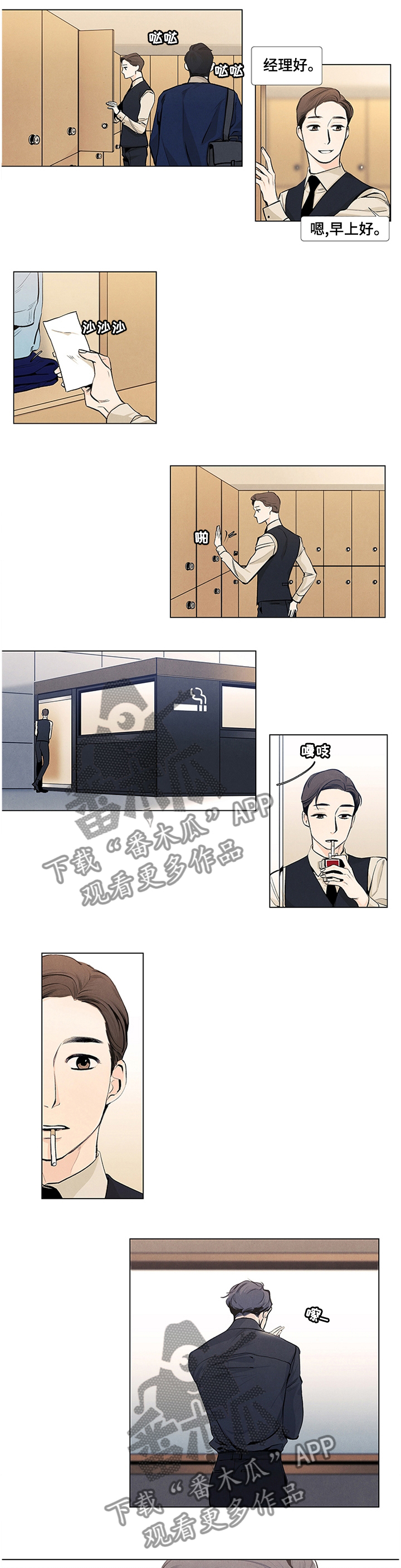 第37章：丢失的东西3