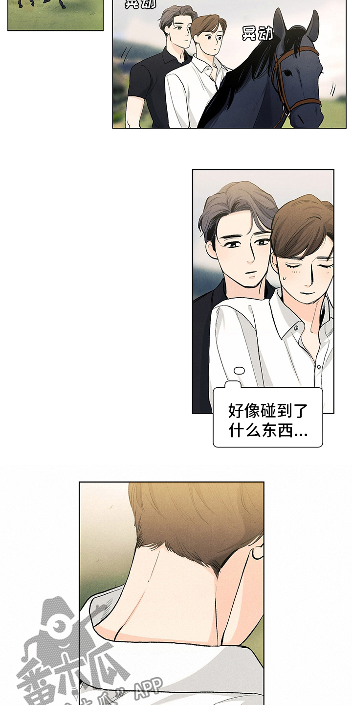 第90章：下次再来3