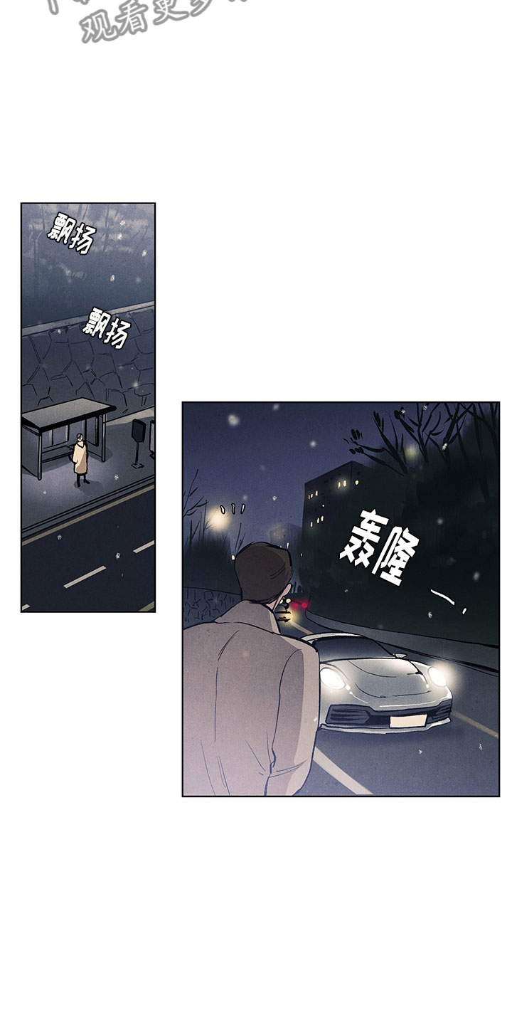 第116章：【第三季】特殊待遇3