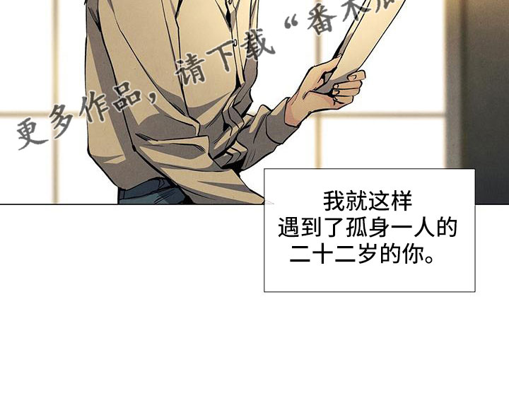 第128章：【第三季】不想推开1