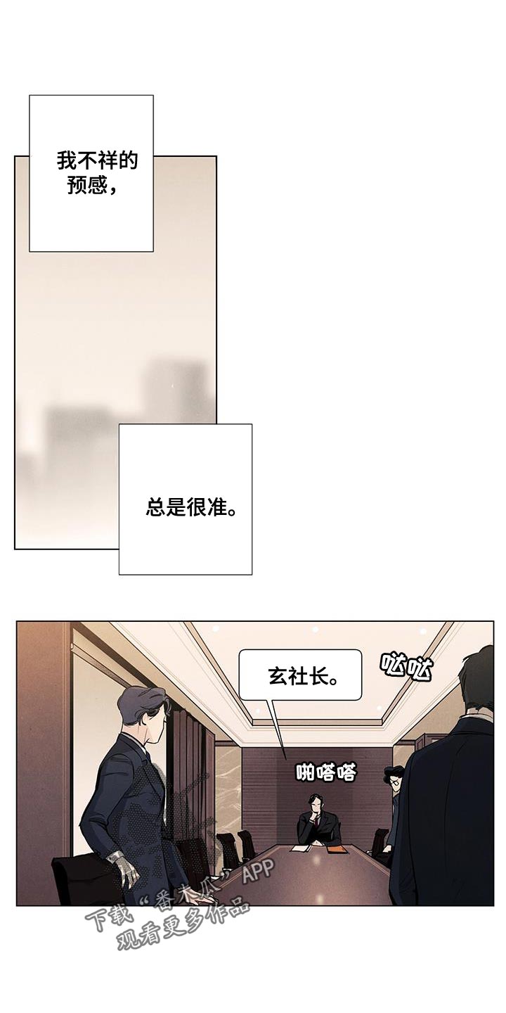 第135章：【第三季】罗马的假日0