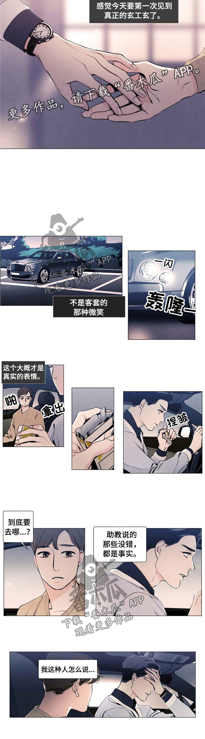 第20章：情感2