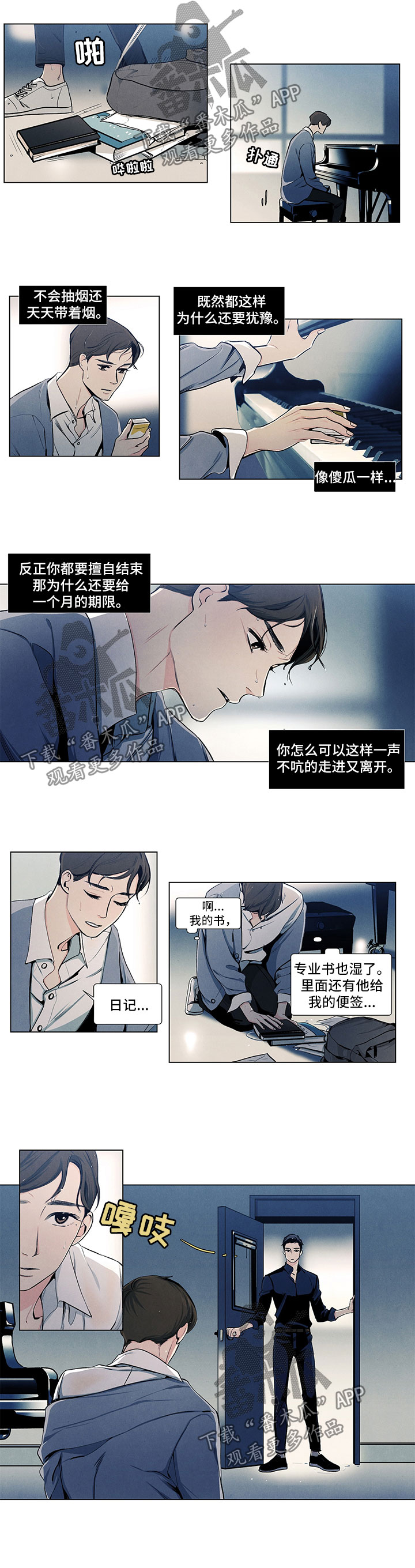 第27章：期待0