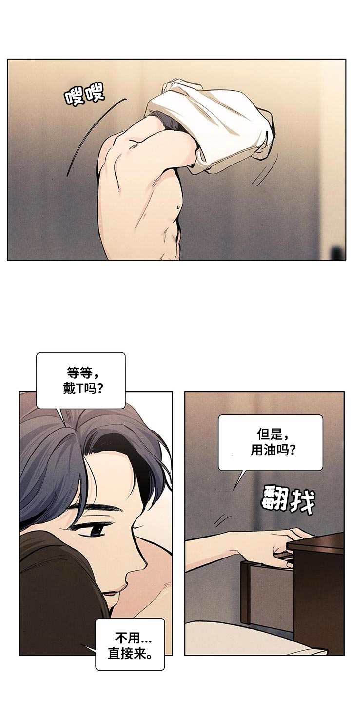 第141章：【第三季】我也要帮你0