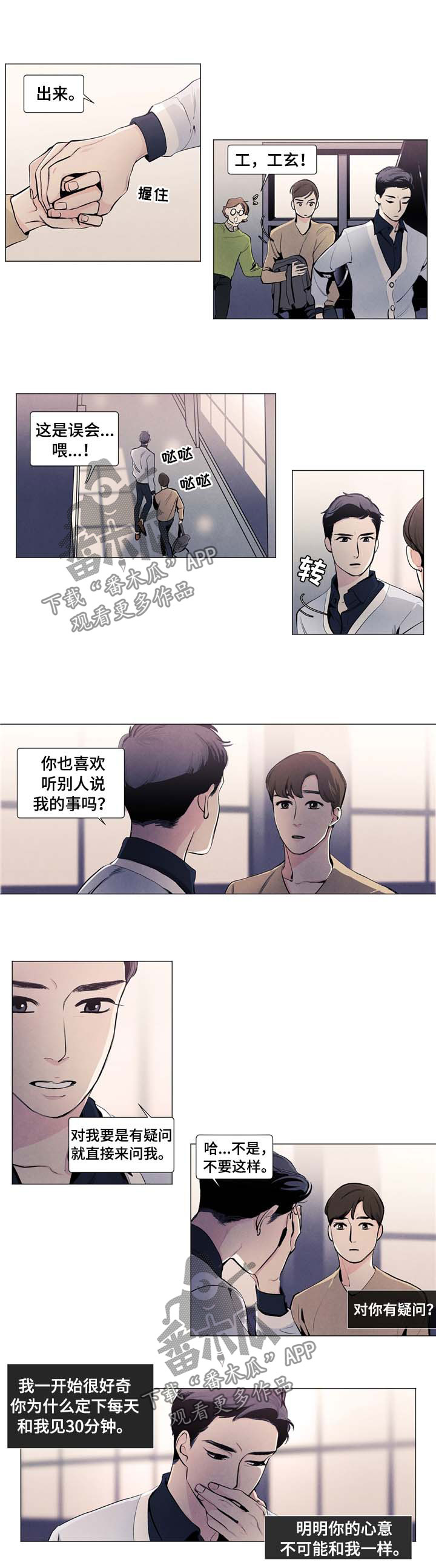 第20章：情感0