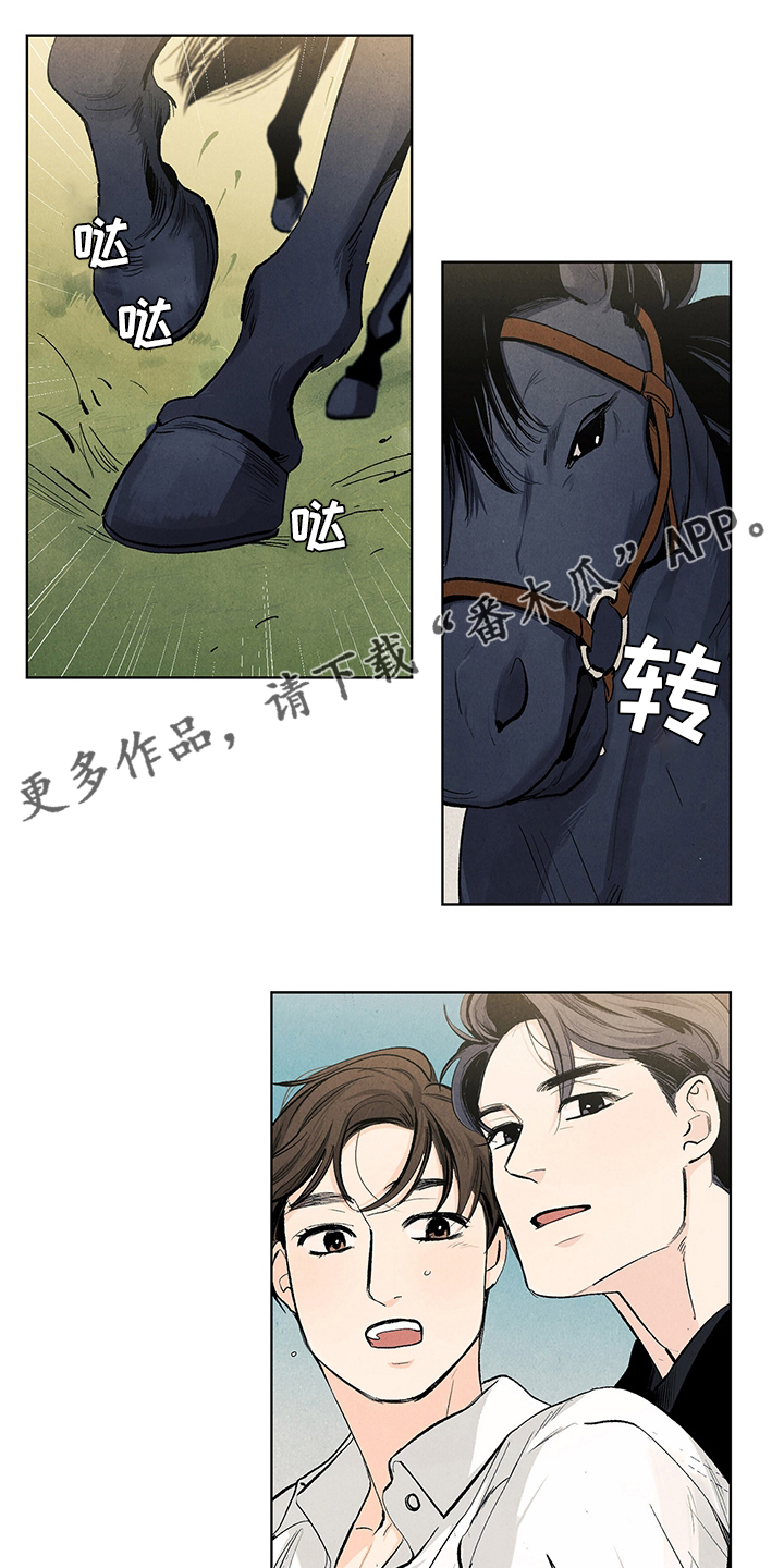第90章：下次再来0