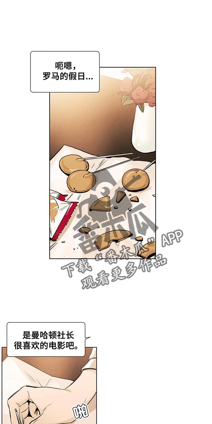 第139章：【第三季】以后跟你说0