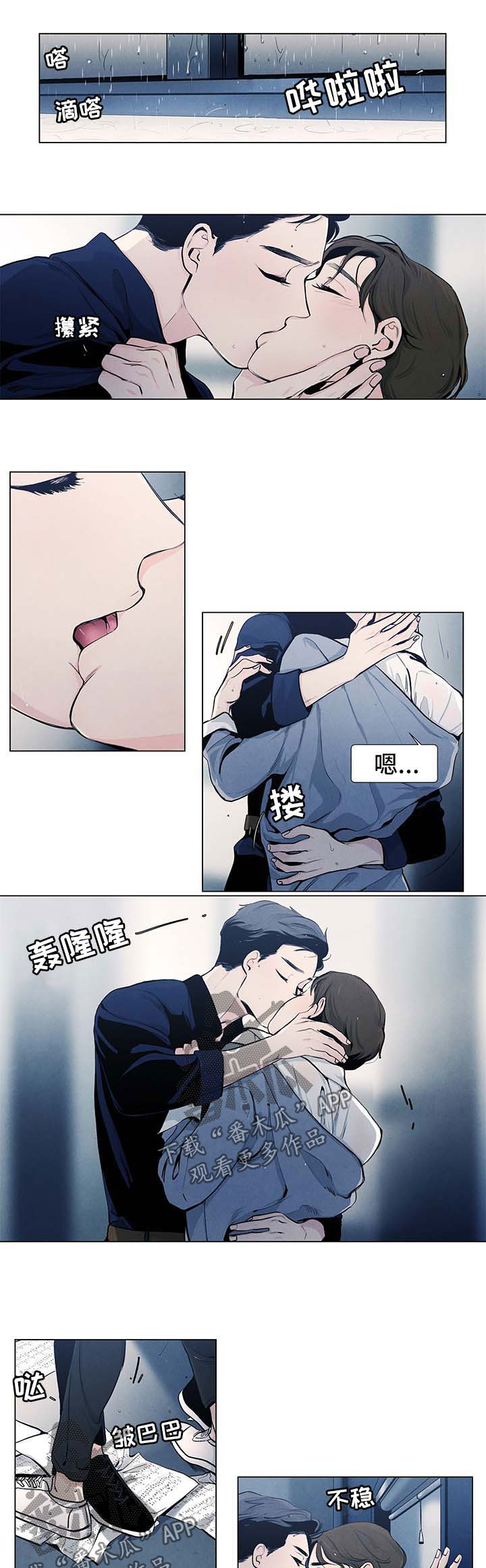 第28章：爱情0