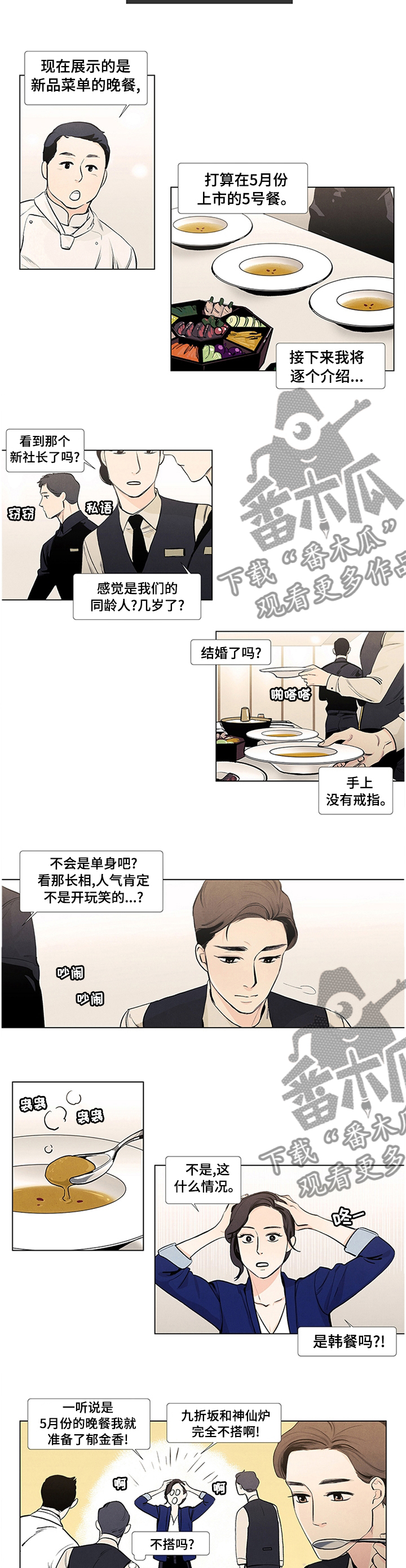 第36章：以后都不会变1