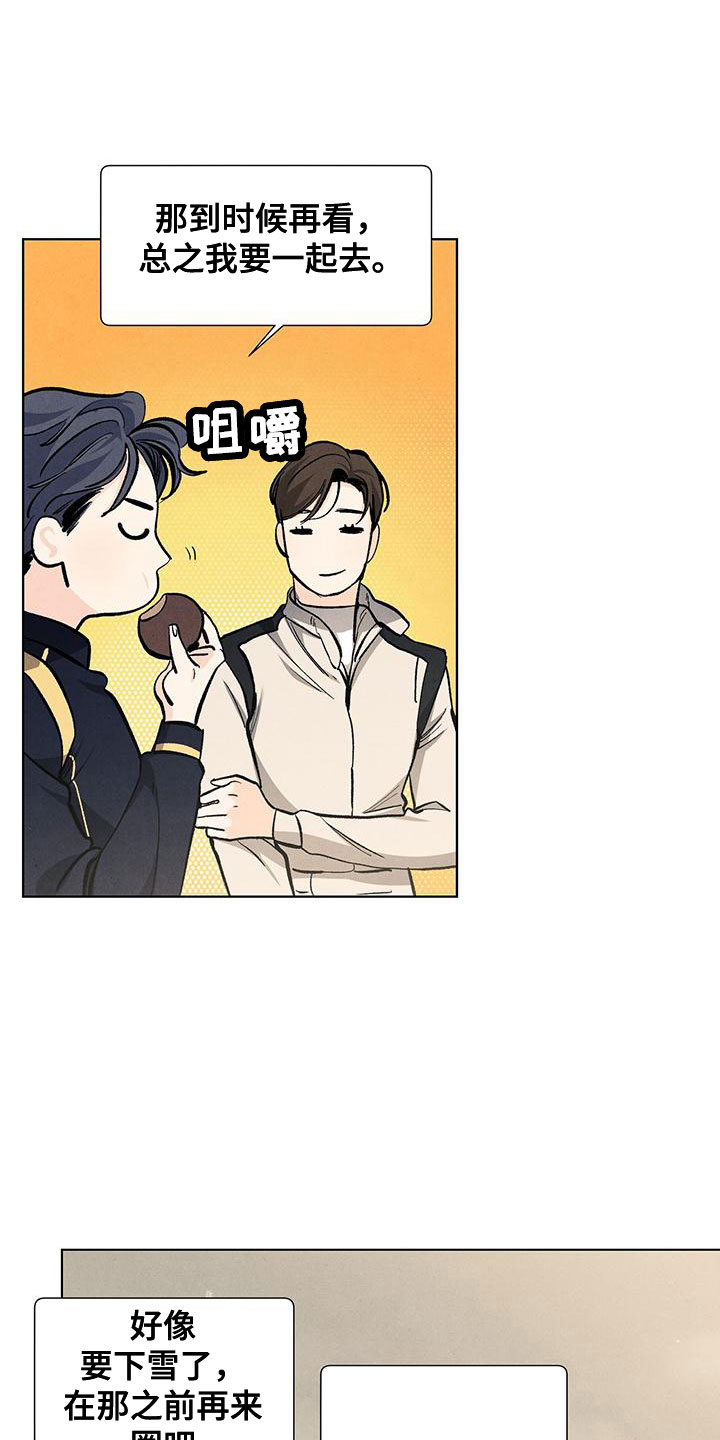 第119章：【第三季】可怕的人4