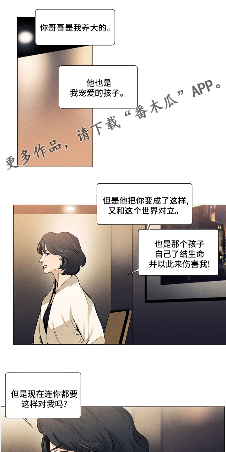 第98章：时间0