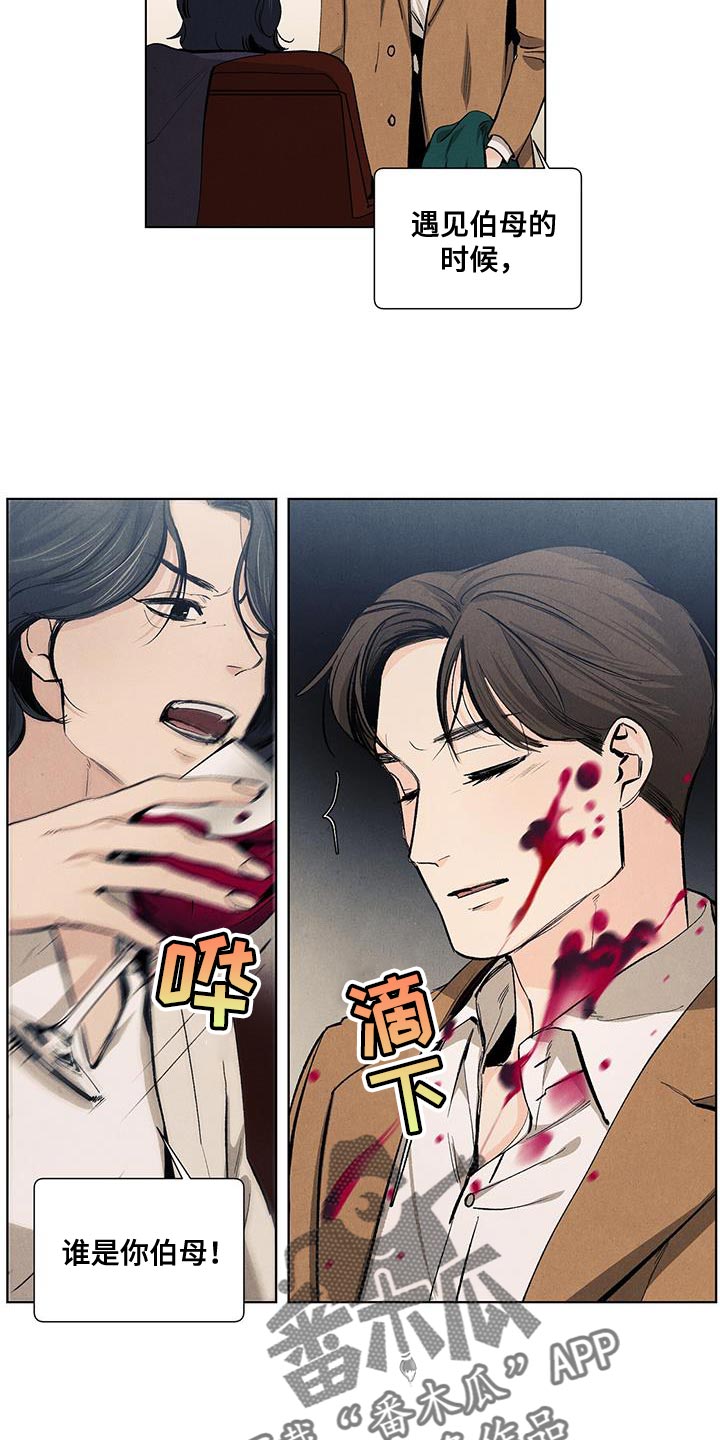 第136章：【第三季】我做不到3