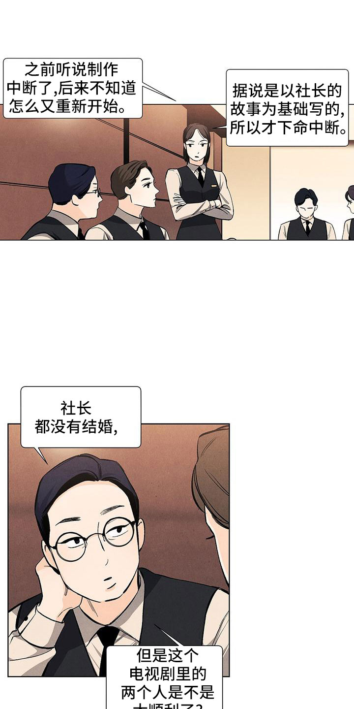 第127章：【第三季】改结局4