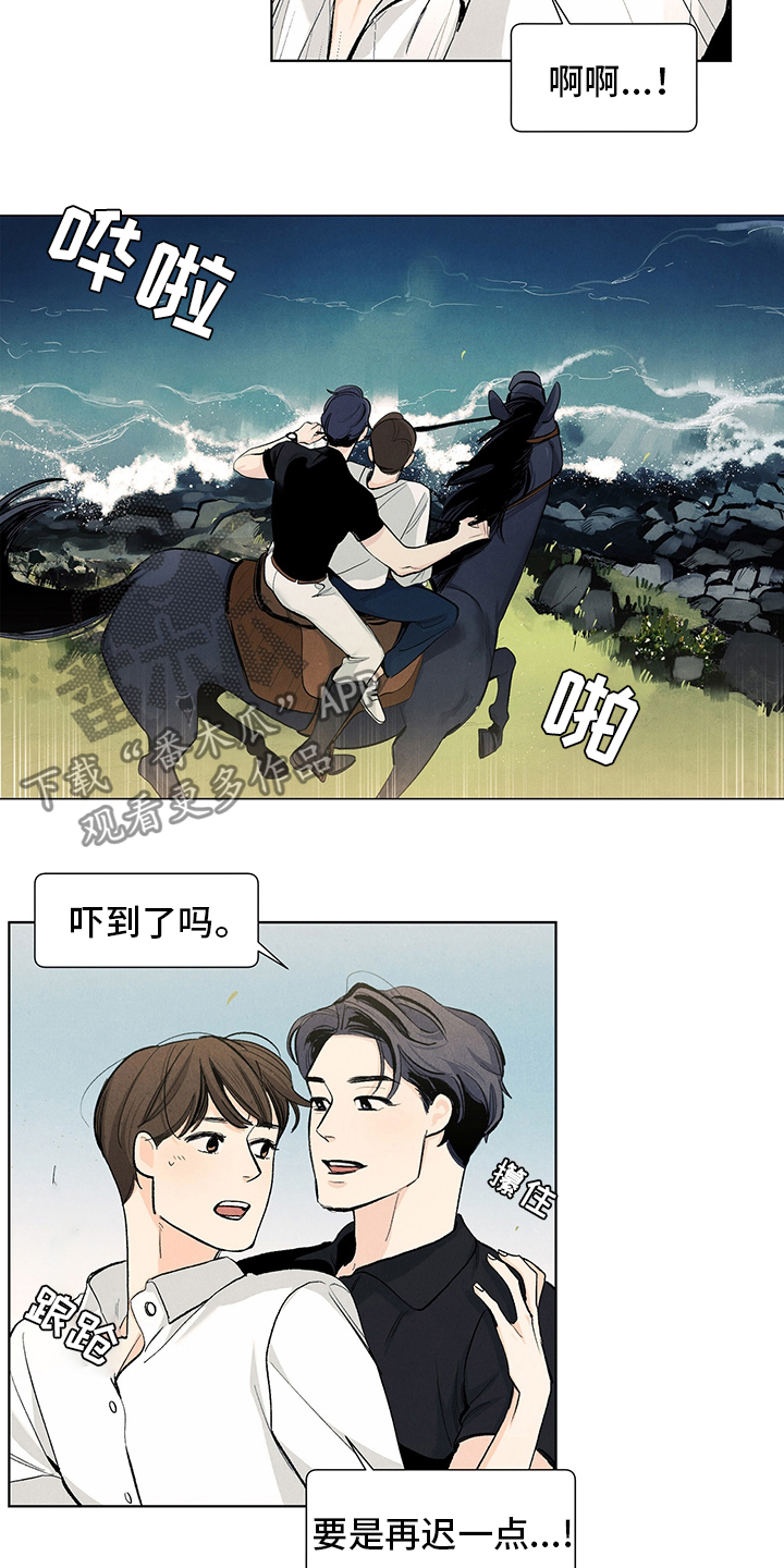 第90章：下次再来1