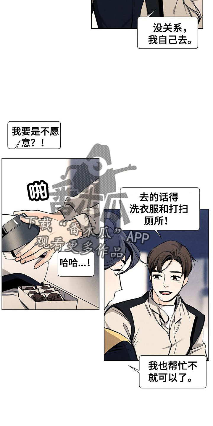 第119章：【第三季】可怕的人1