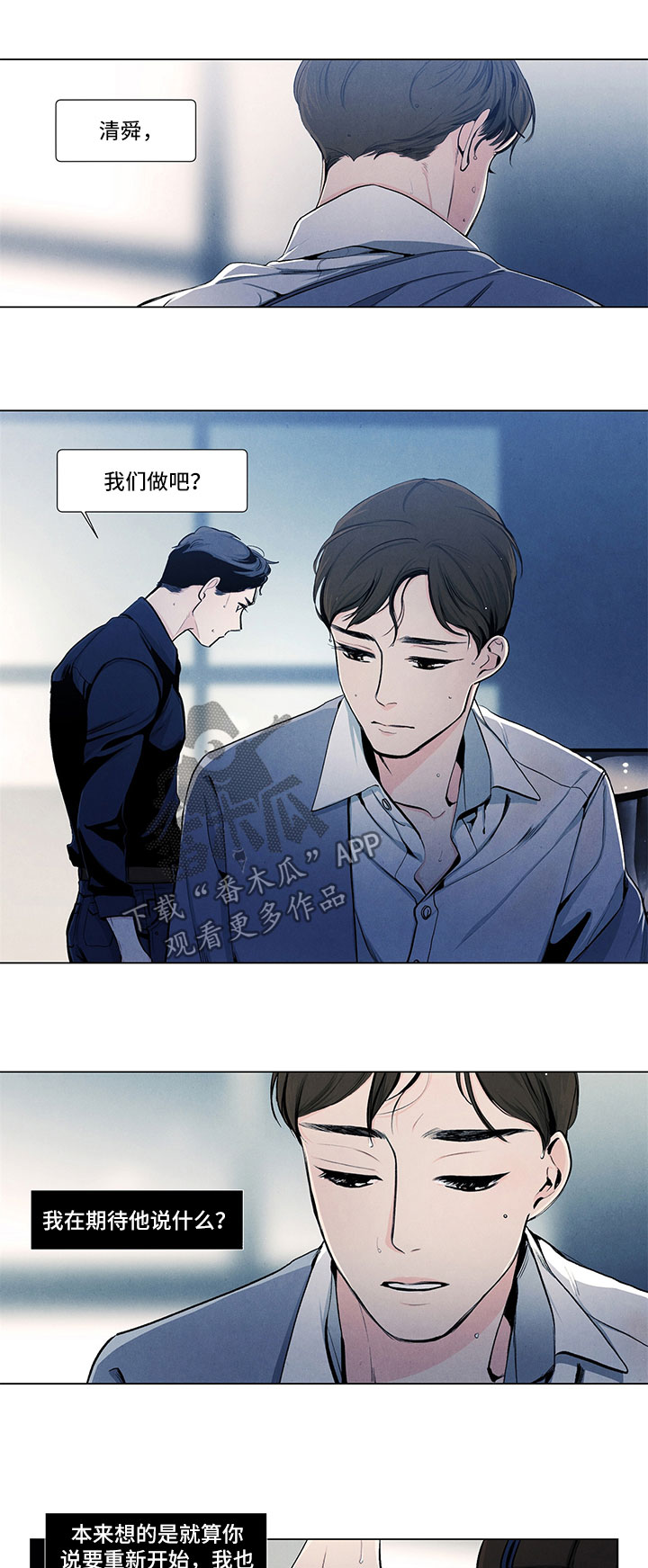 第27章：期待2