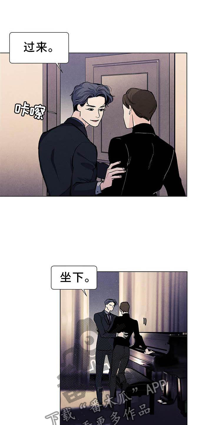 第111章：【第三季】弹琴0