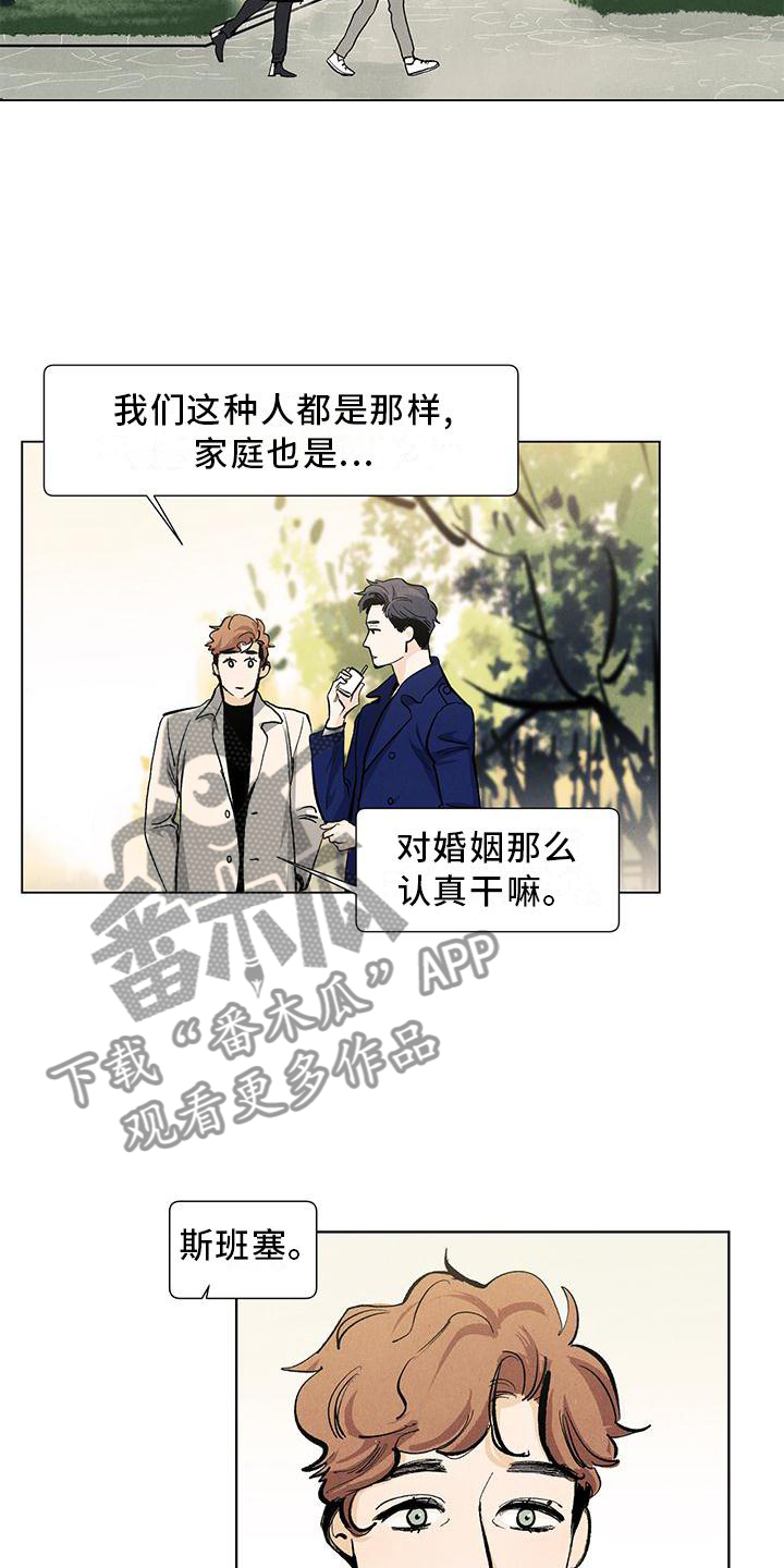 第107章：【第三季】春天来了4