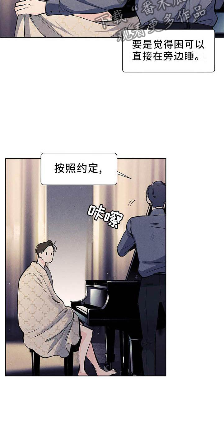 第111章：【第三季】弹琴3