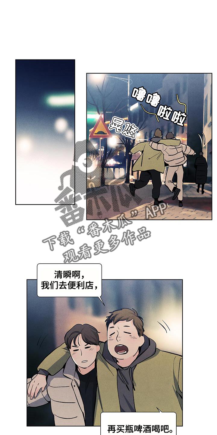 第140章：【第三季】回到了家觉得开心0