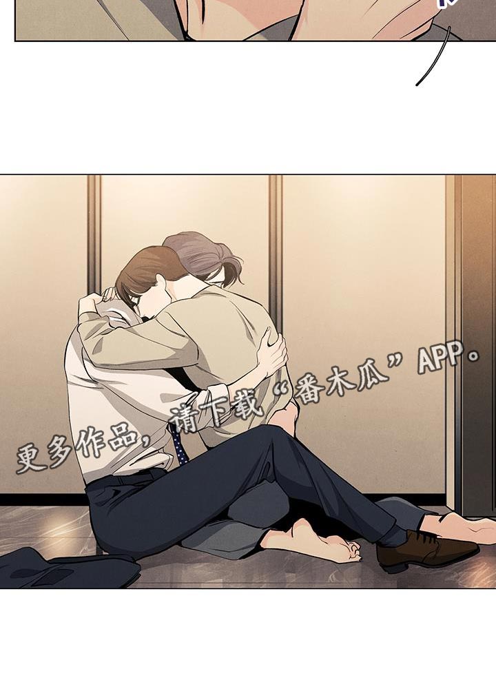 第138章：【第三季】你不可以抛弃我0