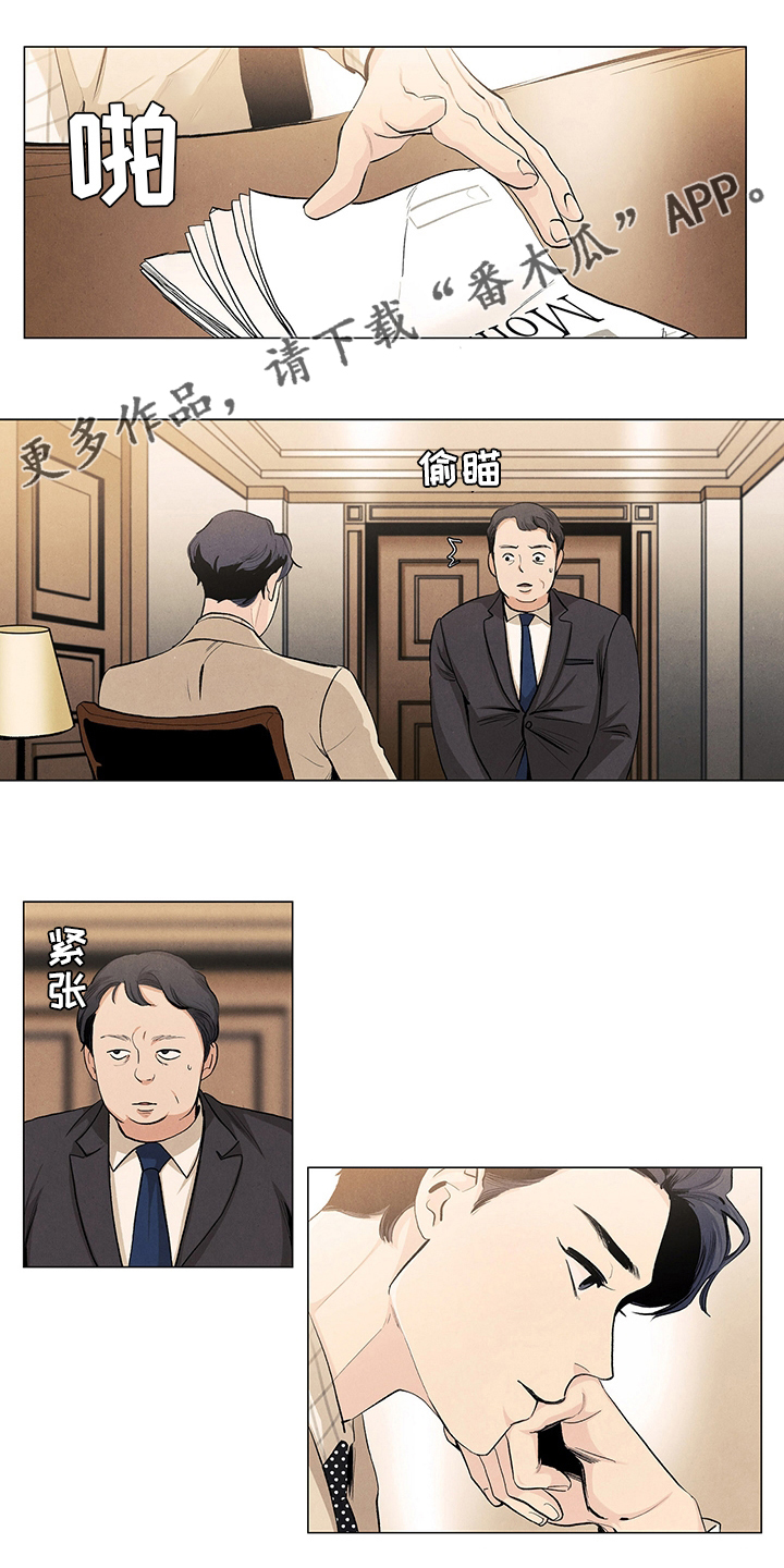 第84章：失职0