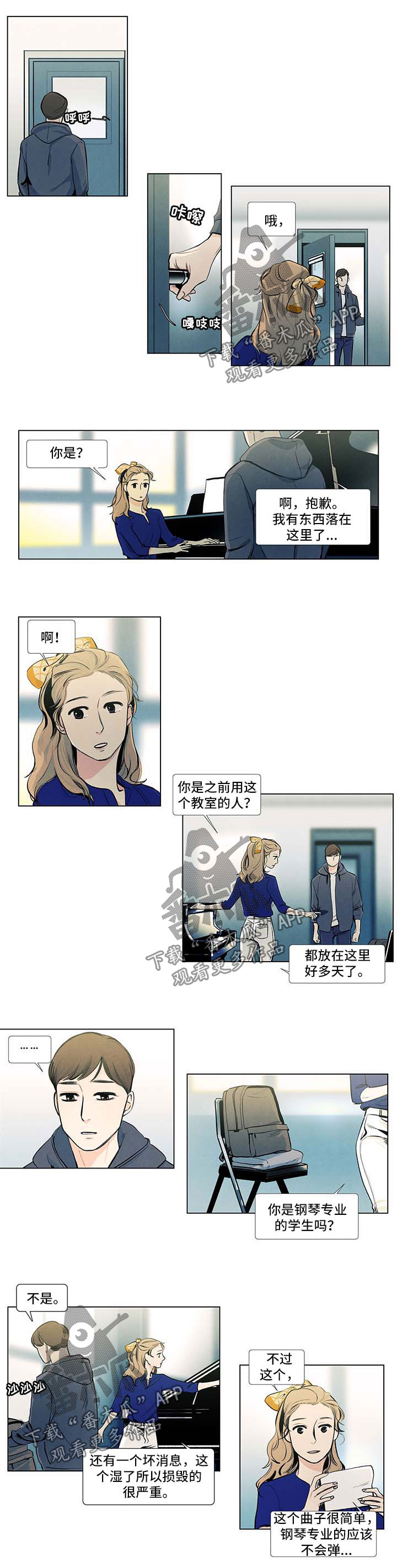 第31章：学费1