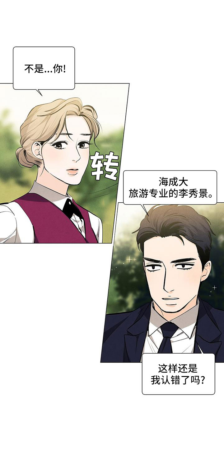 第127章：【第三季】改结局0