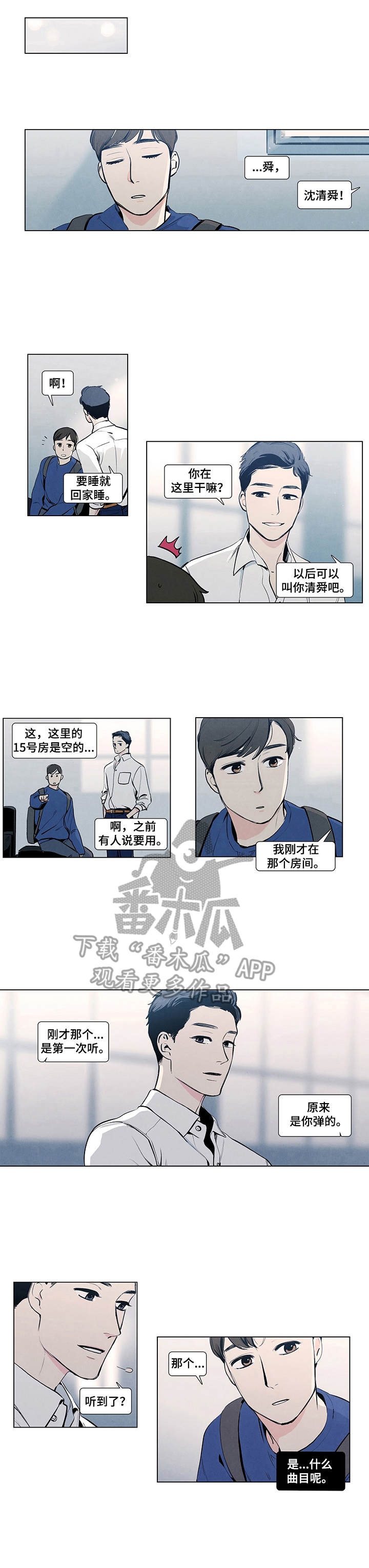 第11章：名字2
