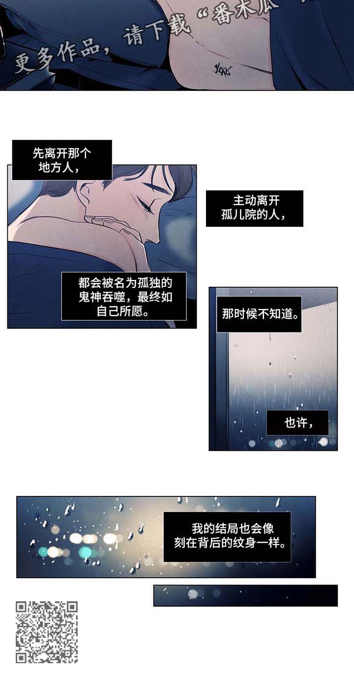 第30章：结局4