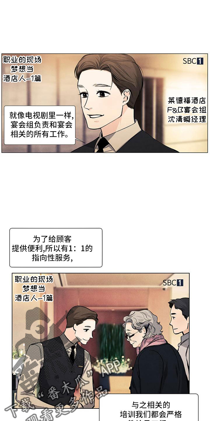 第129章：【第三季】叔叔0