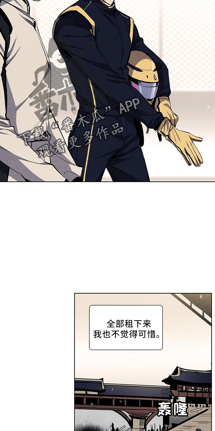 第118章：【第三季】不可惜0