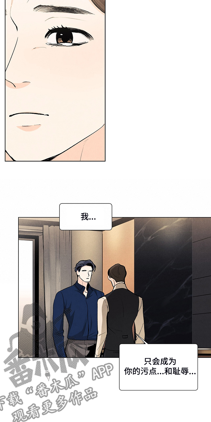 第100章：养子2