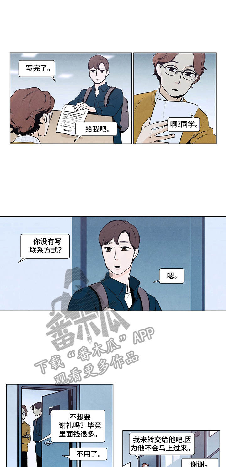 第4章：便条0